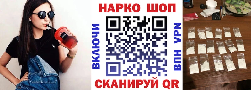 Сколько стоит Берёзовский МАРИХУАНА Кокаин Амфетамин Меф мяу мяу ГАШИШ