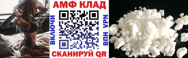 ОМГ ОМГ   даркнет сайт  Берёзовский  АМФ 98% 
