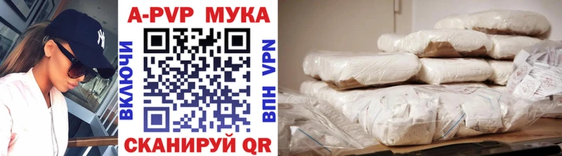 Alfa_PVP мука Берёзовский