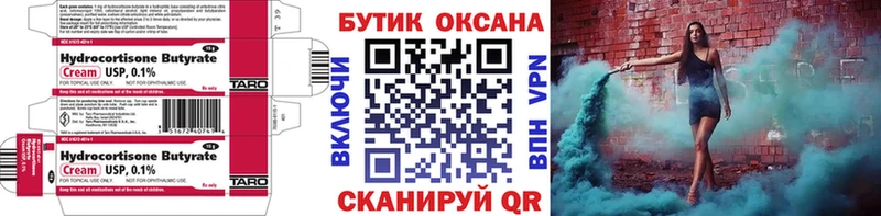 Бутират жидкий экстази  Берёзовский 