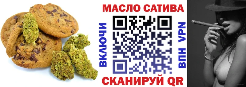 Canna-Cookies марихуана  купить наркоту  Берёзовский 