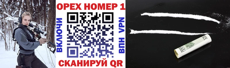 купить наркоту  Берёзовский  Кокаин 98% 
