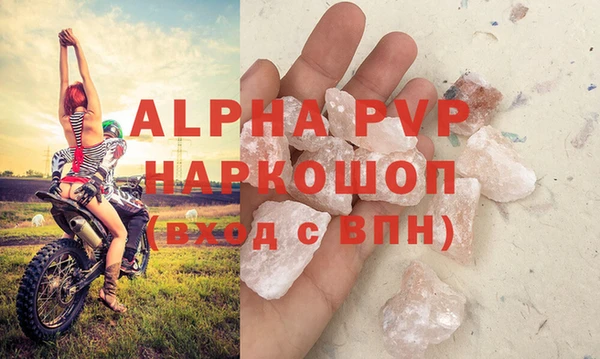 мефедрон VHQ Балахна