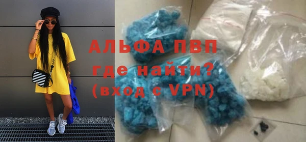 COCAINE Арсеньев