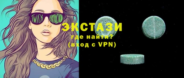 COCAINE Арсеньев
