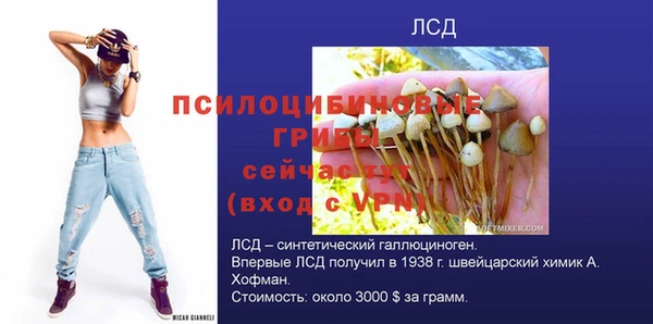 COCAINE Арсеньев