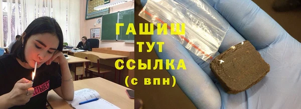 дурь Армянск