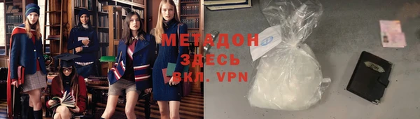 дурь Армянск
