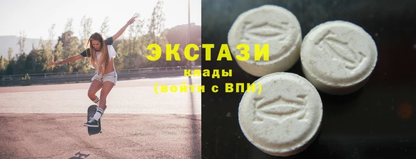 COCAINE Арсеньев