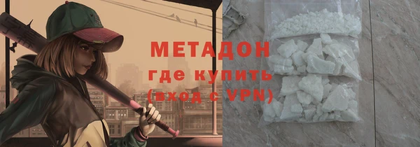 дурь Армянск