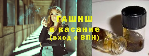 герыч Баксан