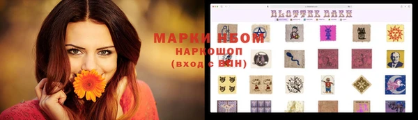 дурь Армянск