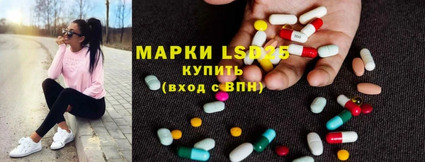 COCAINE Арсеньев