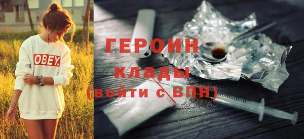 COCAINE Арсеньев