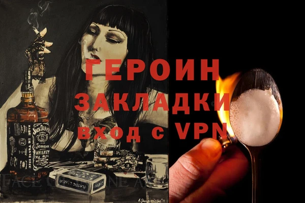 COCAINE Арсеньев