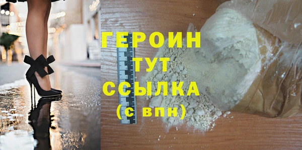 COCAINE Арсеньев