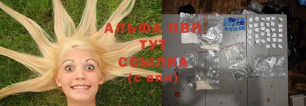 дурь Армянск