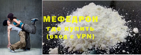 COCAINE Арсеньев