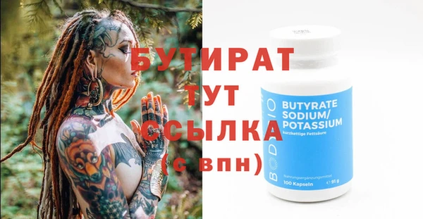 дурь Армянск