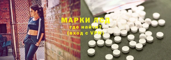 дурь Армянск