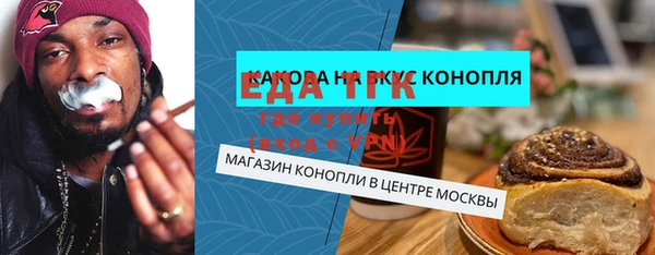 COCAINE Арсеньев