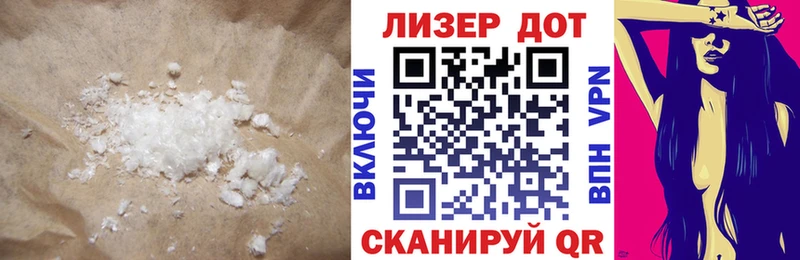 Лсд 25 экстази ecstasy Берёзовский