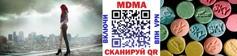 продажа наркотиков  Берёзовский  MDMA молли 