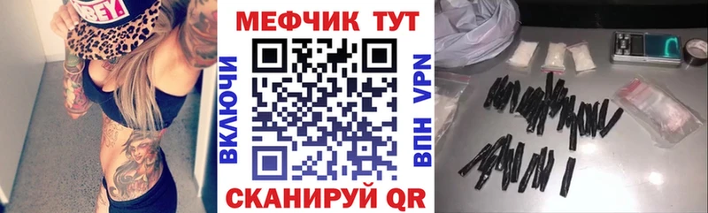 МЯУ-МЯУ мяу мяу что такое наркотик Берёзовский