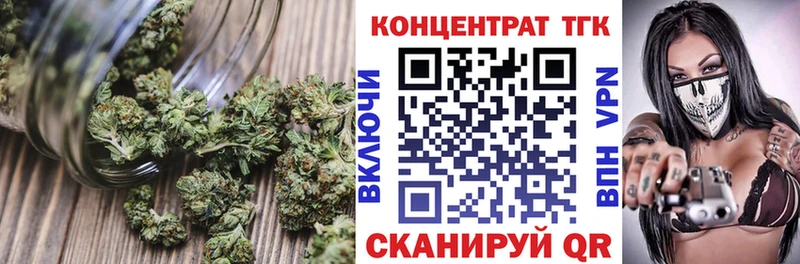 Дистиллят ТГК вейп что такое Берёзовский